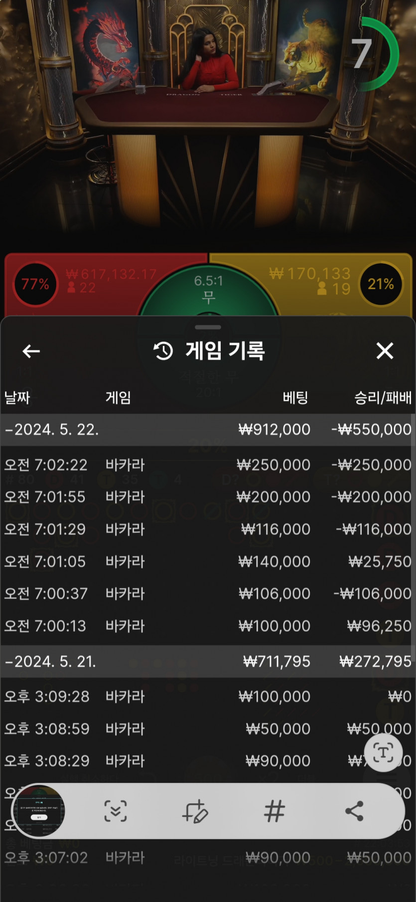 비제휴 후기(0)