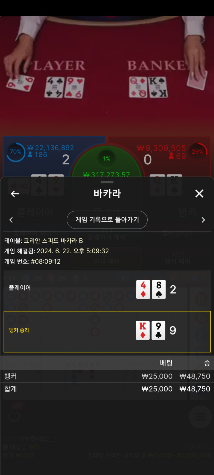 아리아카지노 후기(0)