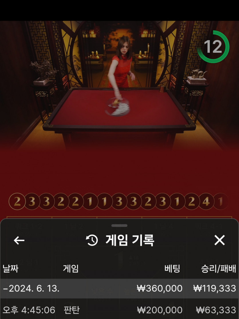 유로스타 후기(0)