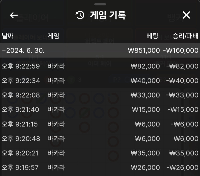 비제휴 후기(1)