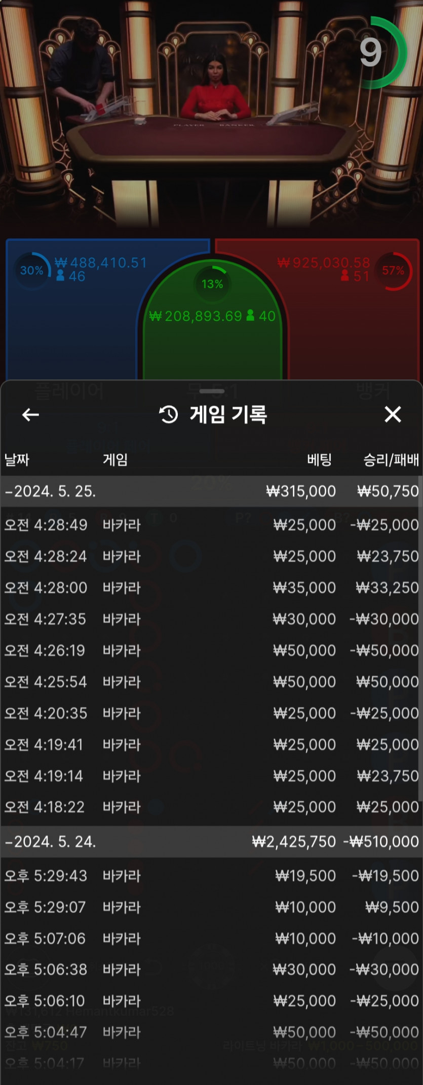에프엠 후기(0)