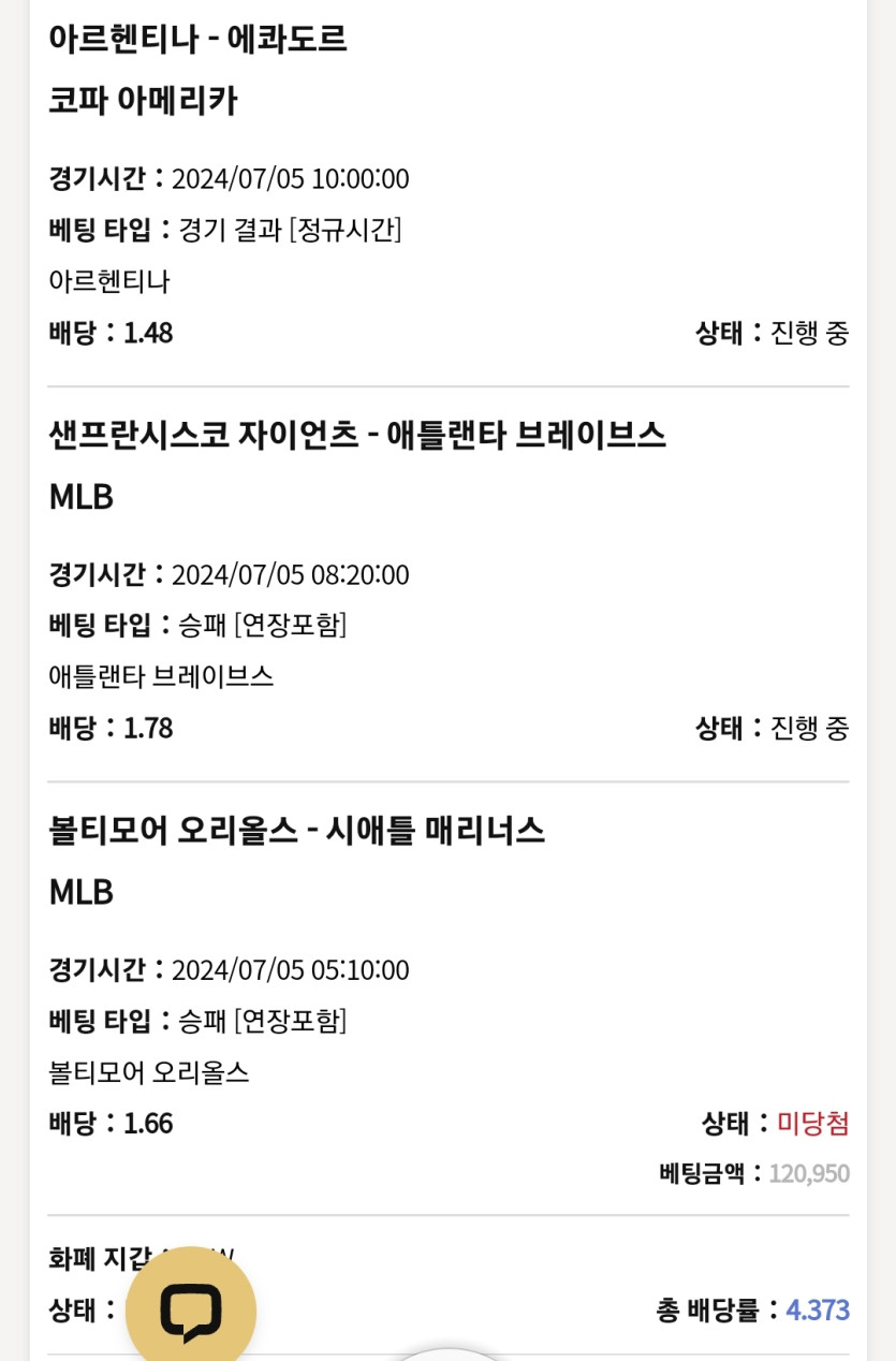 케이카 스포츠 후기(0)
