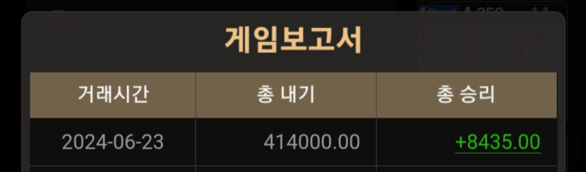 유로스타 후기(0)