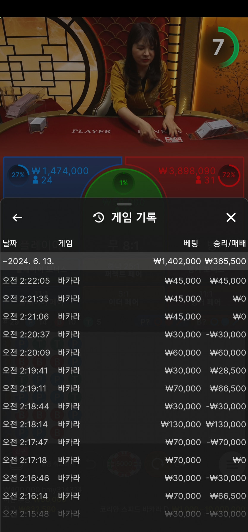 비제후기(0)