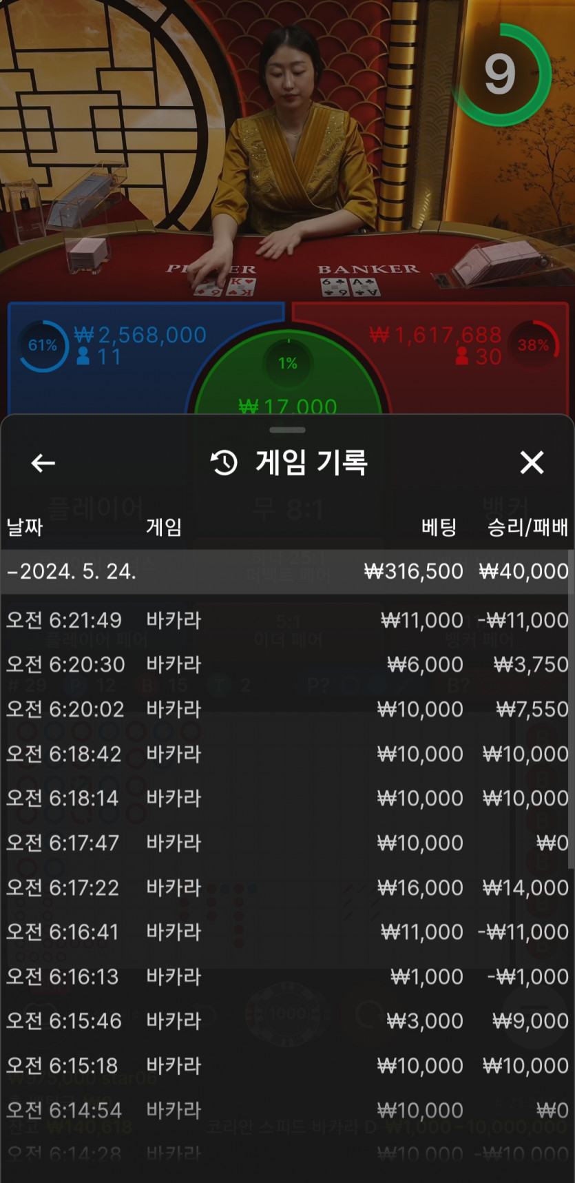 비제휴(0)