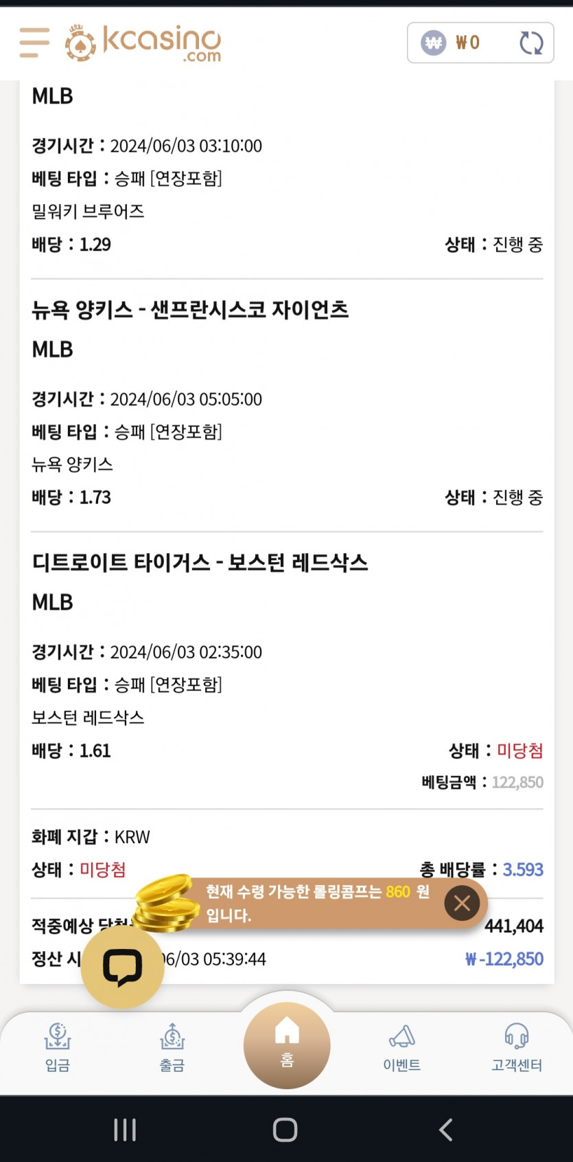 K카후기(0)