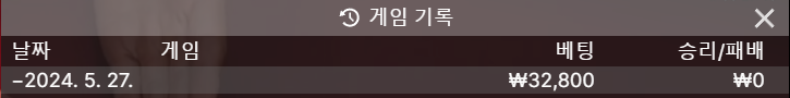 유로스타 후기(0)