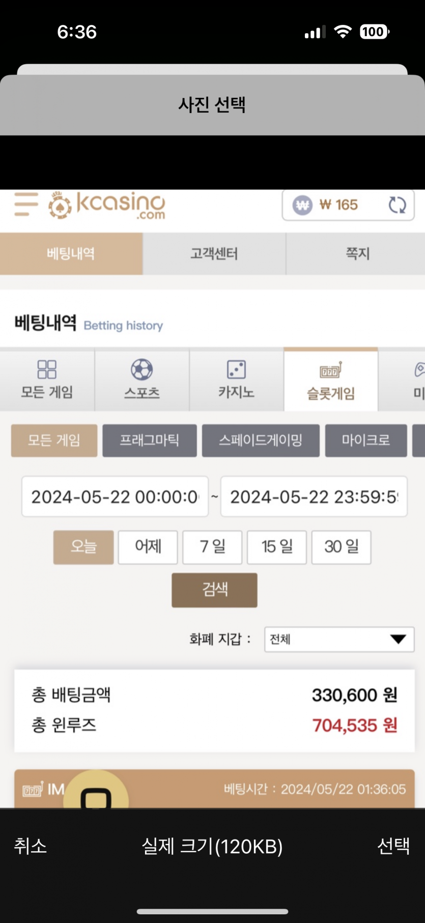 케이후기(0)