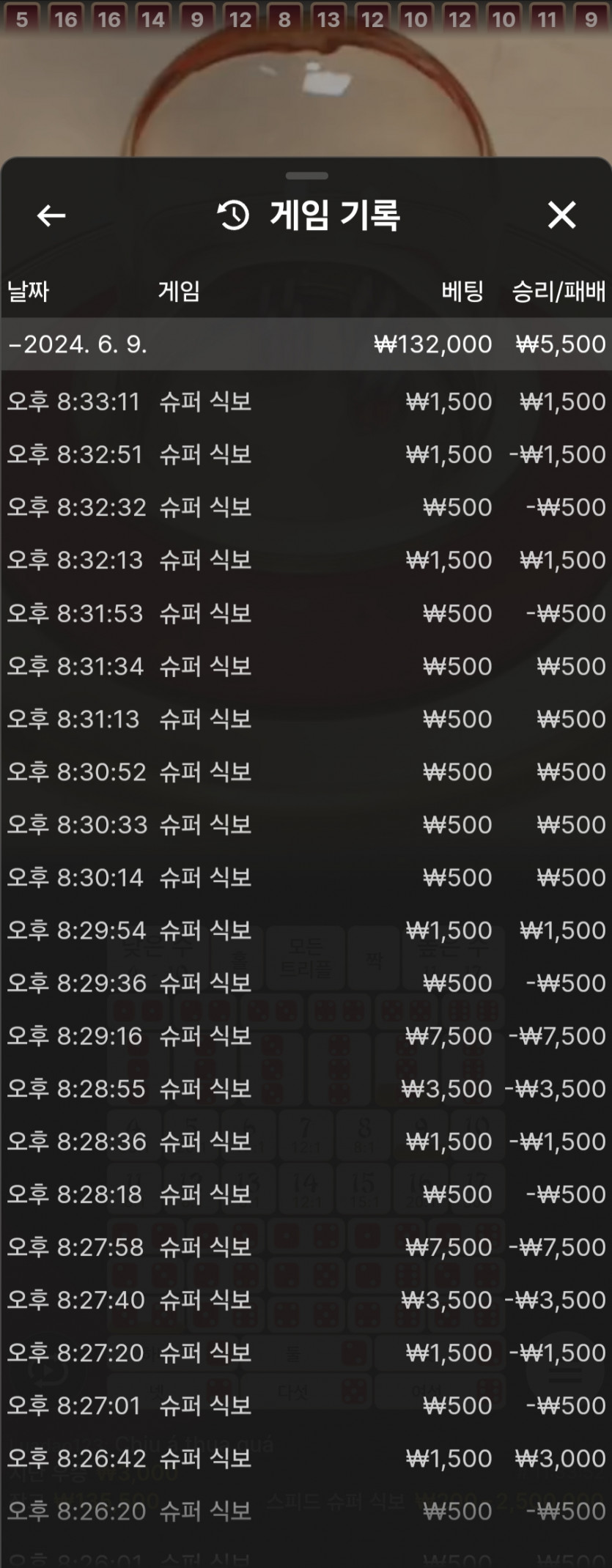 아리아후기(0)
