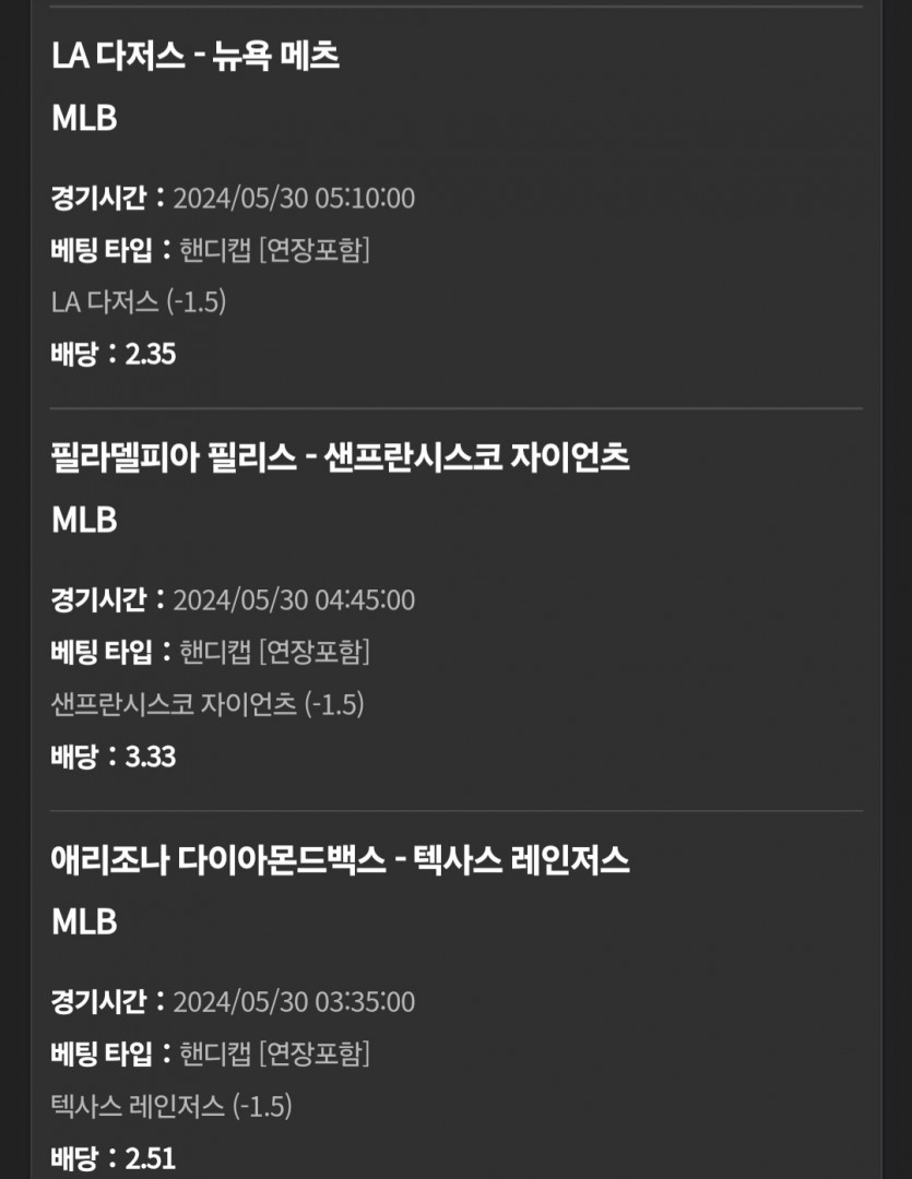 $$$ 유로스타 $$$ 소확행(0)