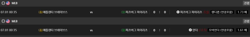 비제휴 스포츠 후기(0)
