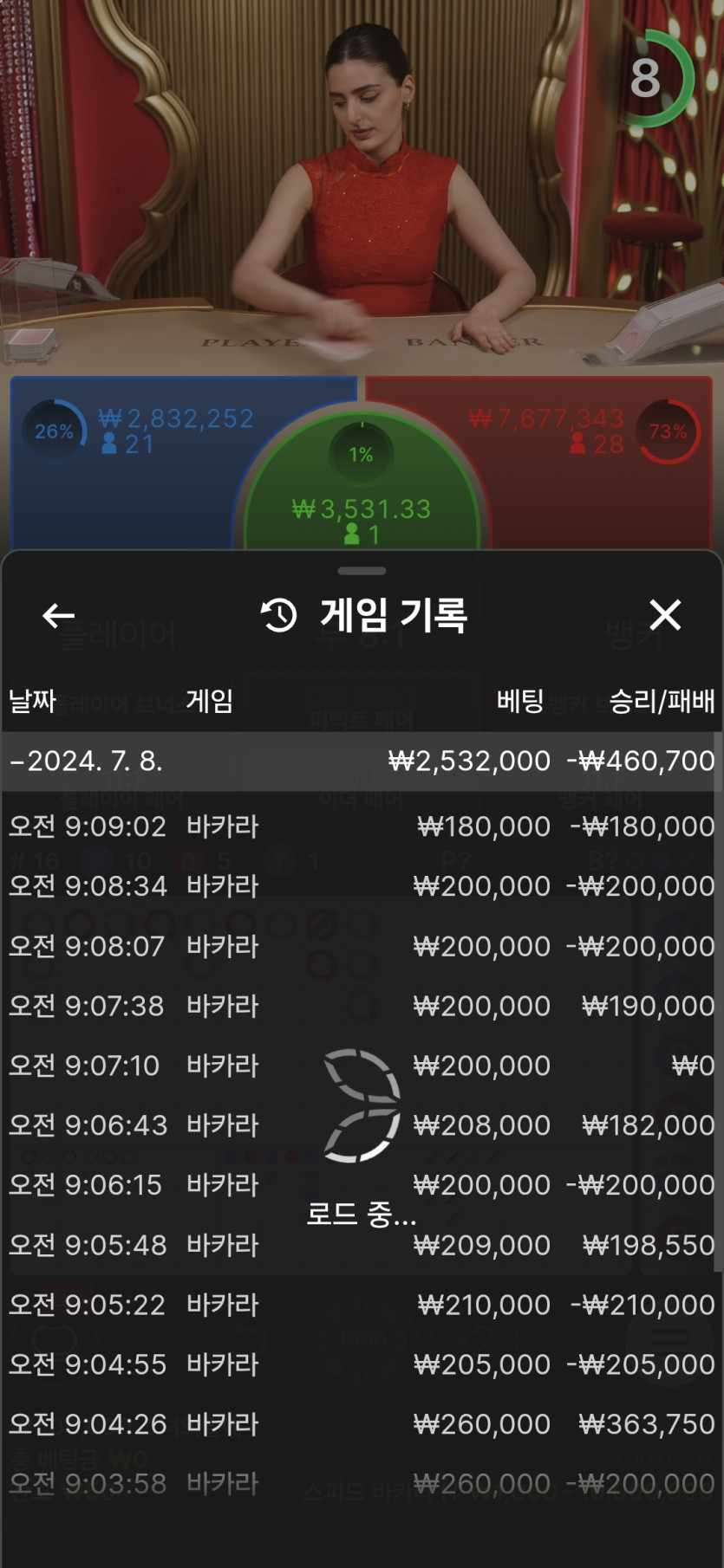 홈카후기(0)