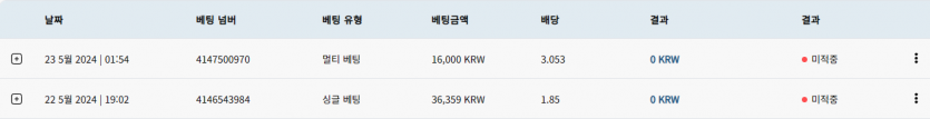 벳16 후기(0)