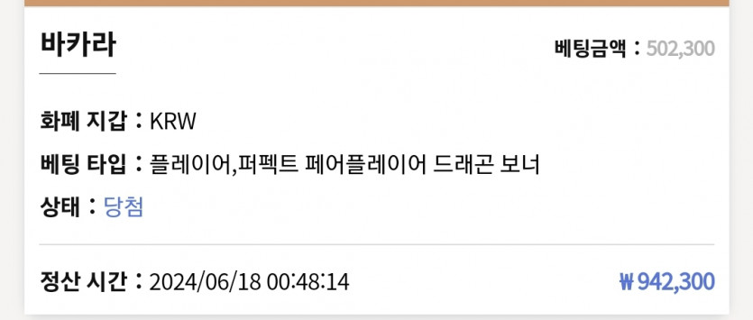 케이카 후기(0)