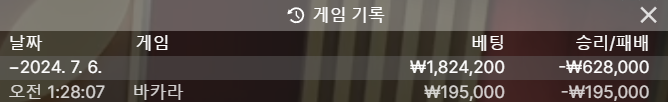fm카지노 후기(0)