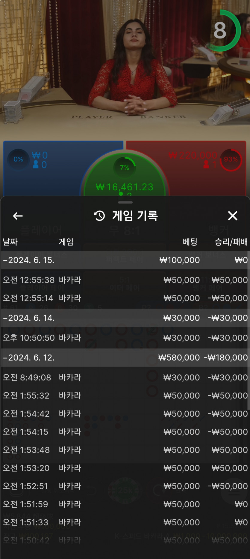 에볼후기(0)