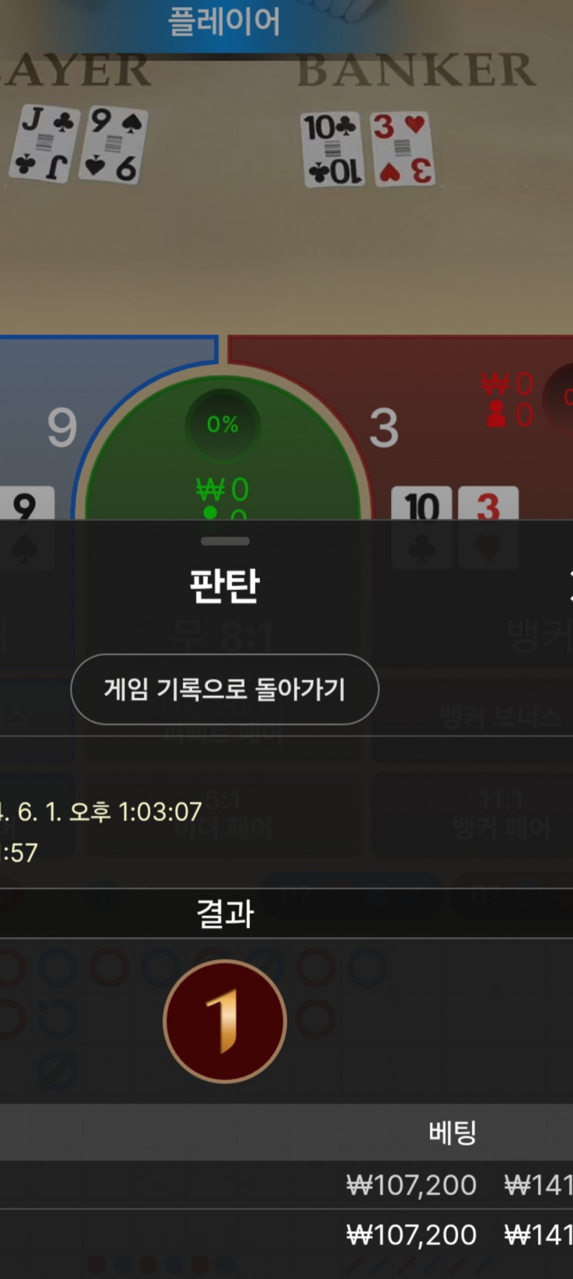 비제휴..(0)