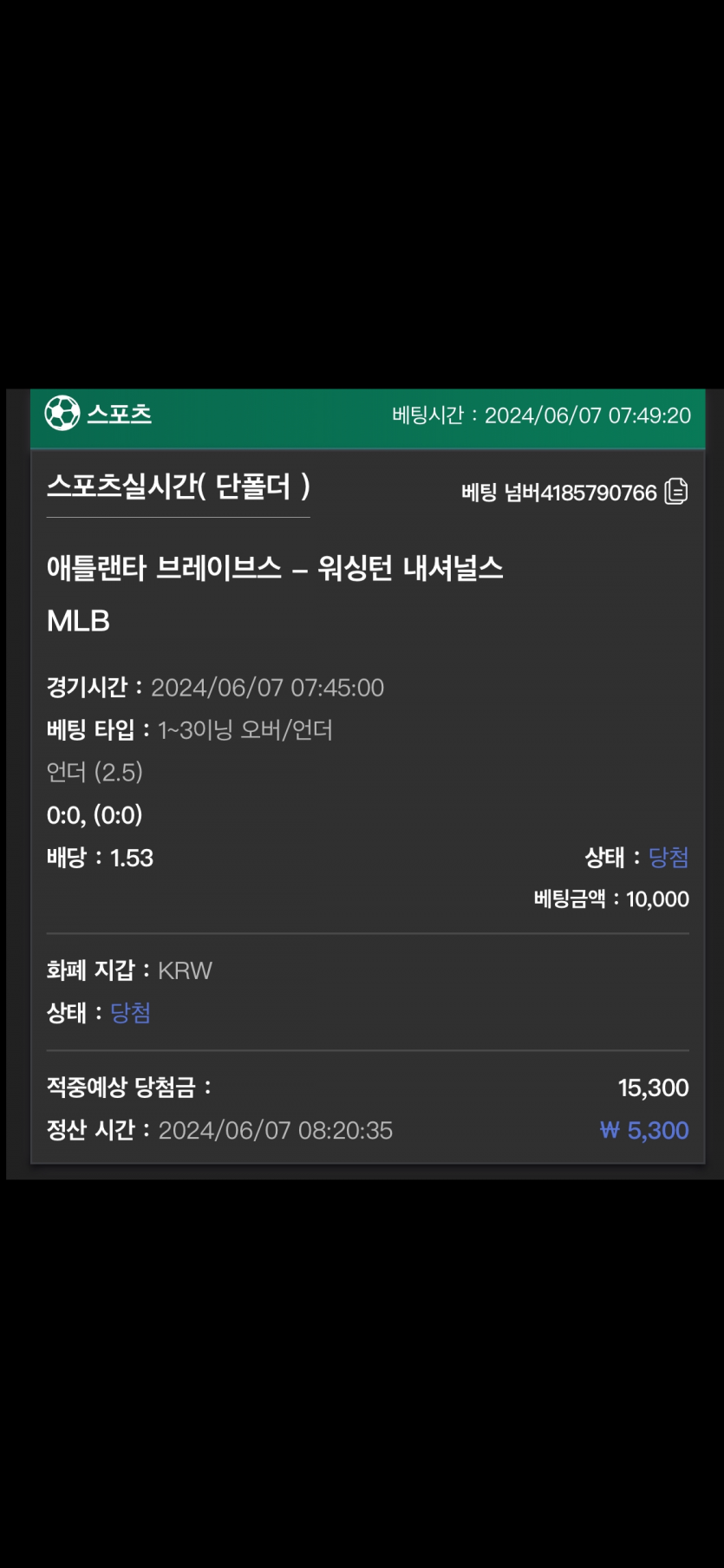 유로스타 후기(0)