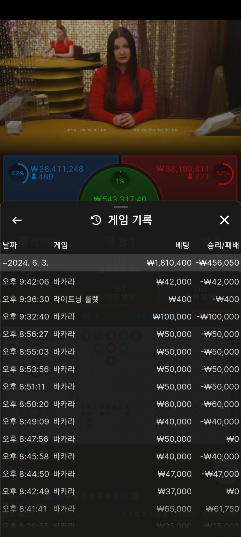FM카지노 후기(0)