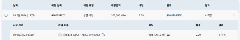 벳16 후기(0)