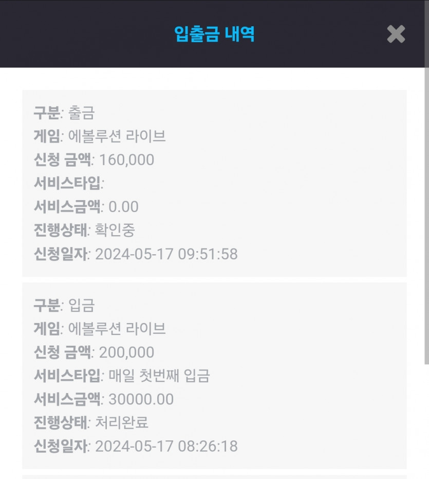 0517 비제휴 후기(0)