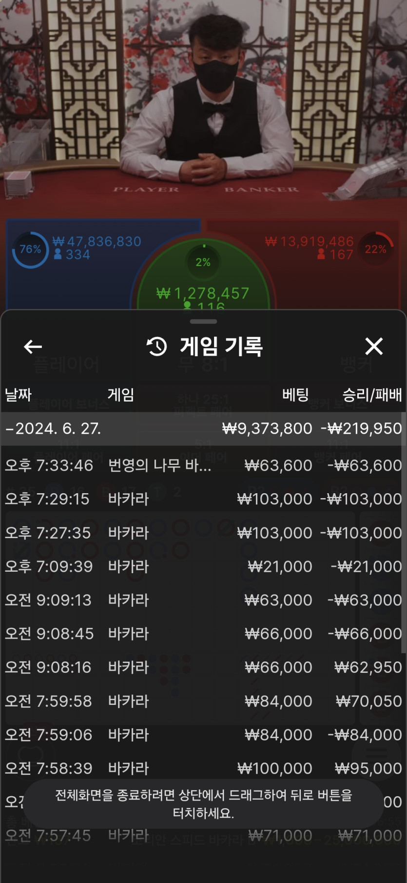 비제휴카지노(0)