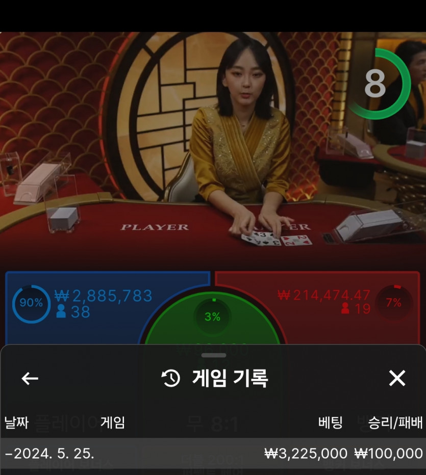 에볼 후기(0)