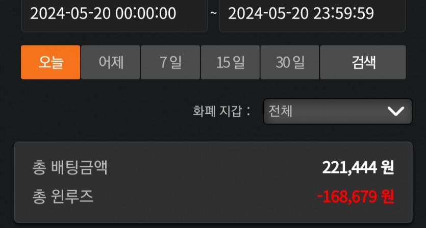 비제휴 후기(0)