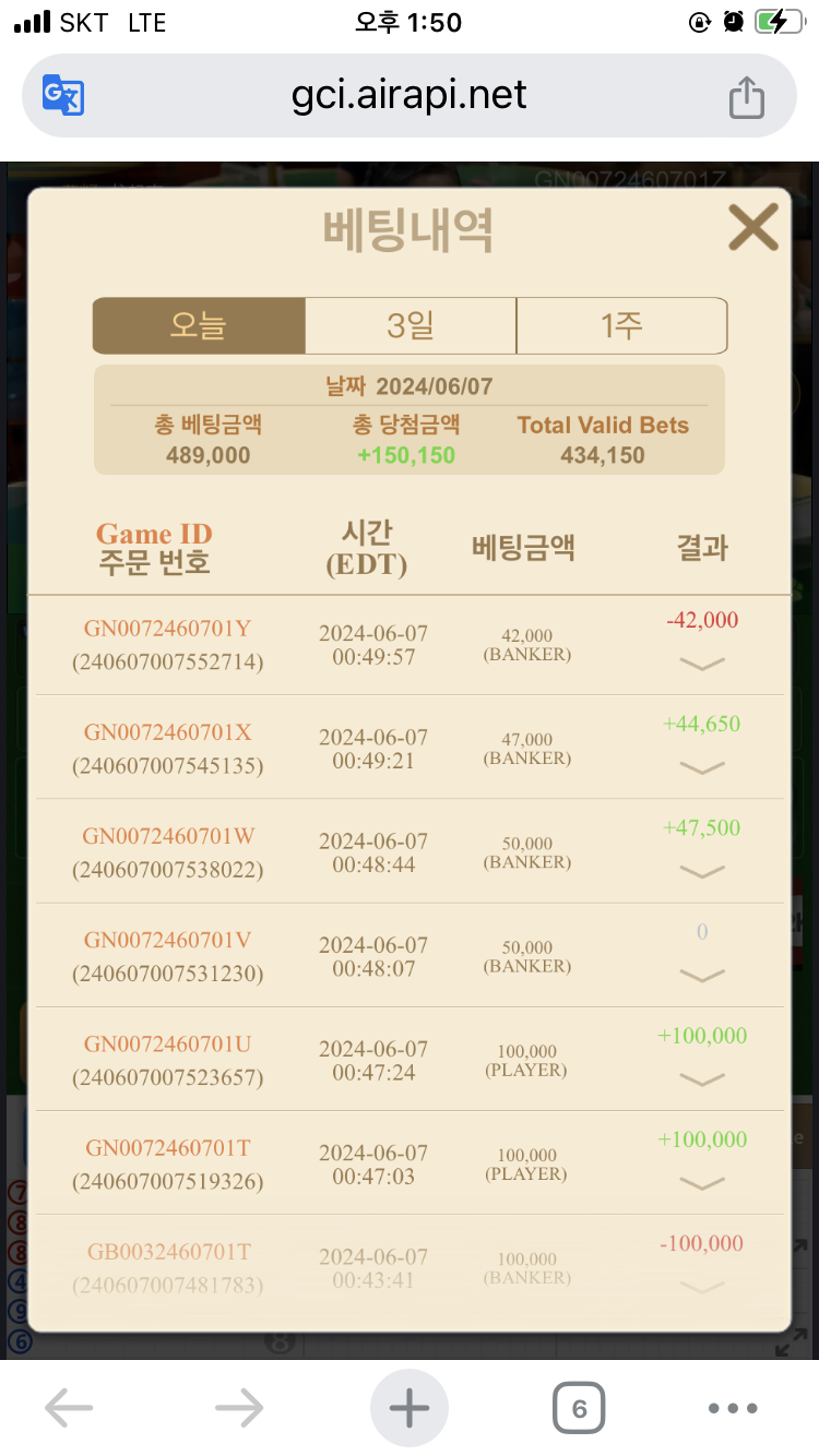 유로후기(0)