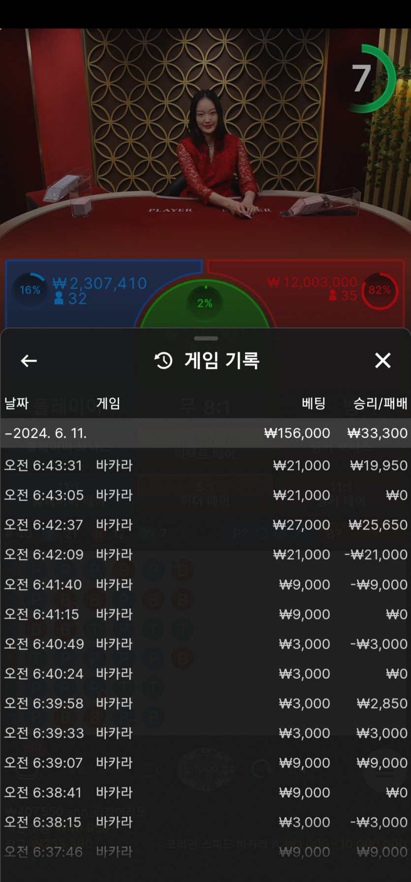 비제후기(0)