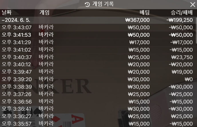 얀카 후기(0)