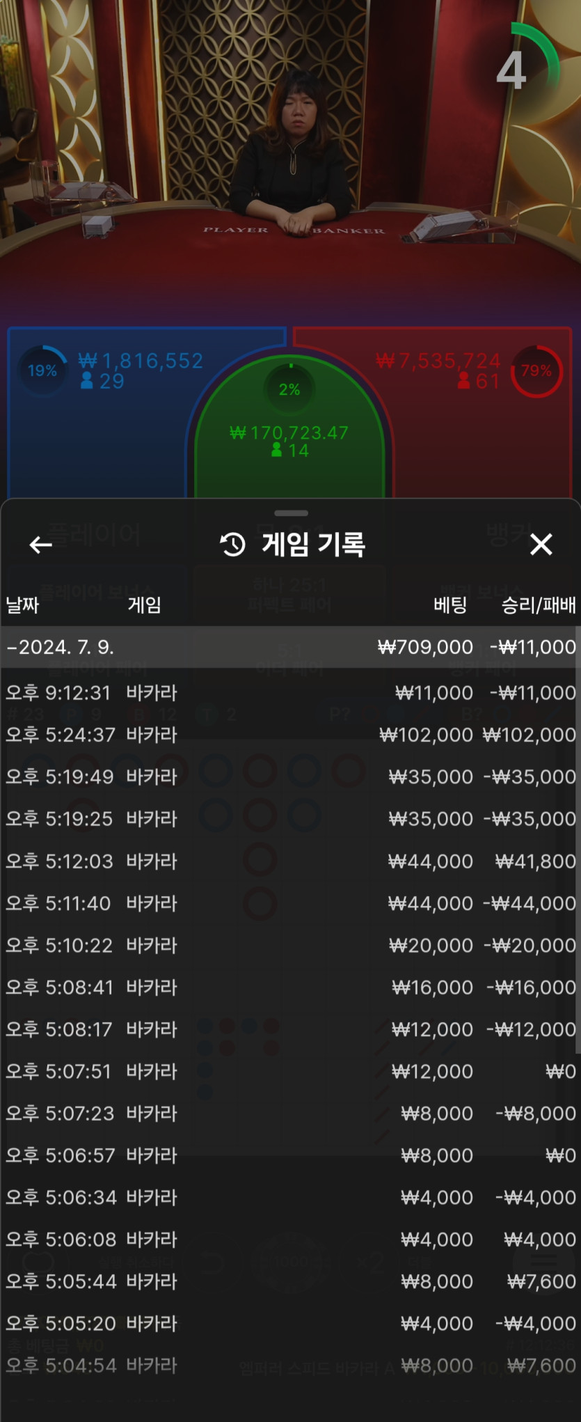 7.9 6차(0)
