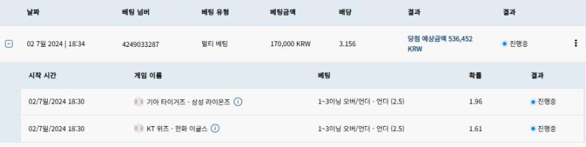 벳16 스포츠 후기(0)