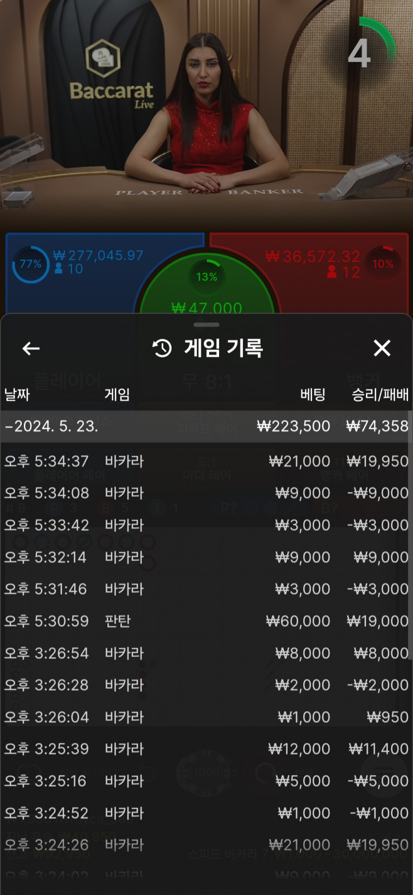 케이카 후기(0)