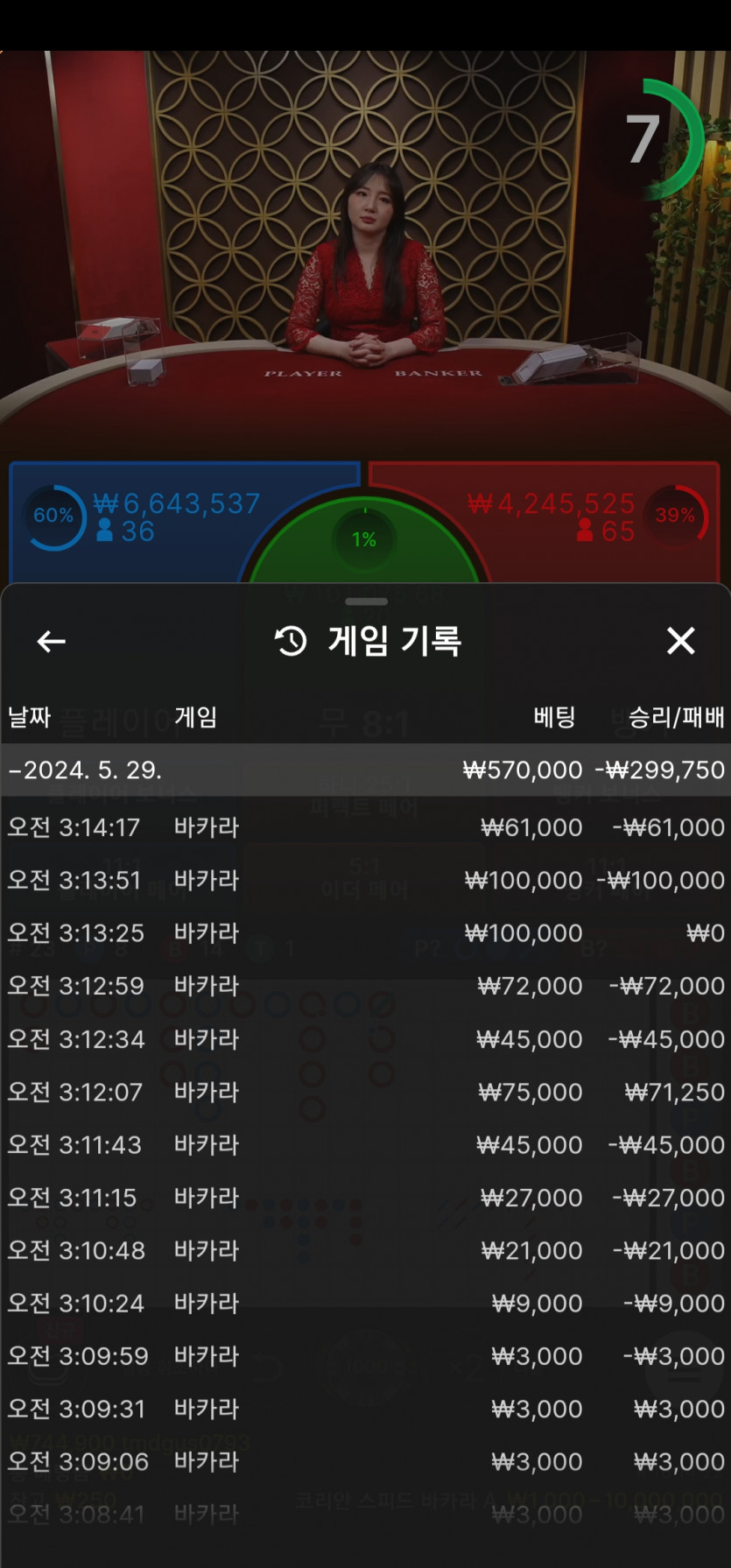 비제휴 후기(0)