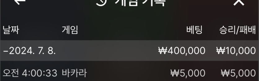 케이카지노(0)