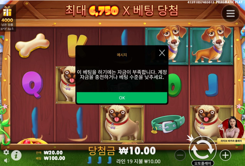 유로스타 후기(1)