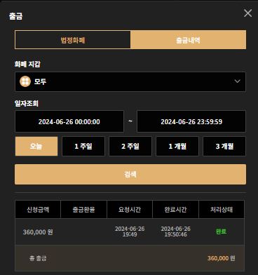 비제휴 후기(1)