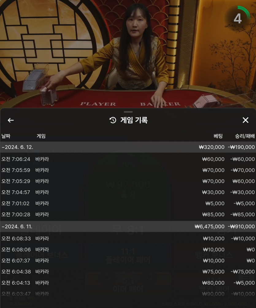 Fm카지노 후기(0)