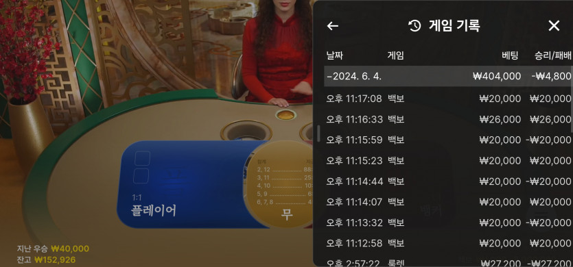 6/4 (7) 마감.(0)