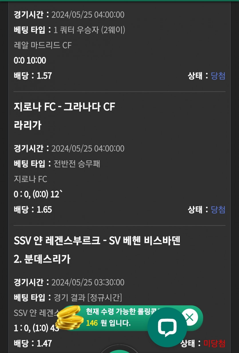 유로스타 한폴낙 후기(0)