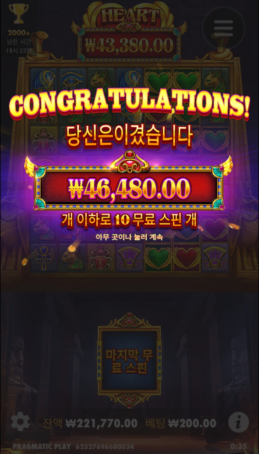 Fm후기(0)