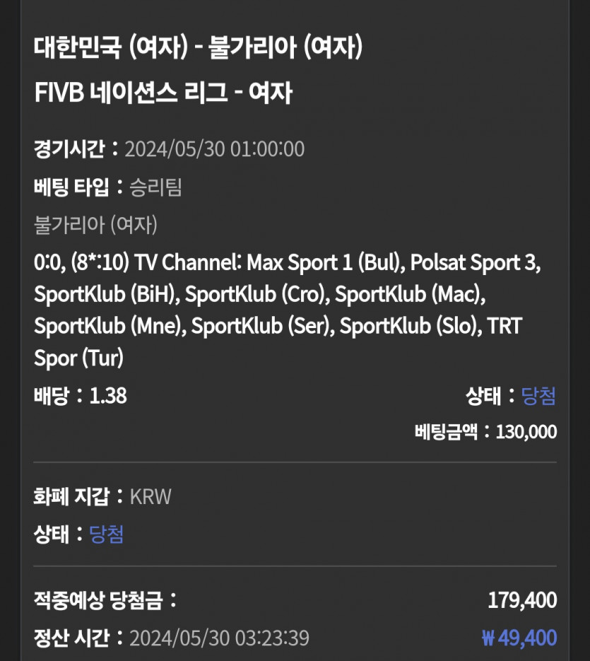 유로스타 후기(0)