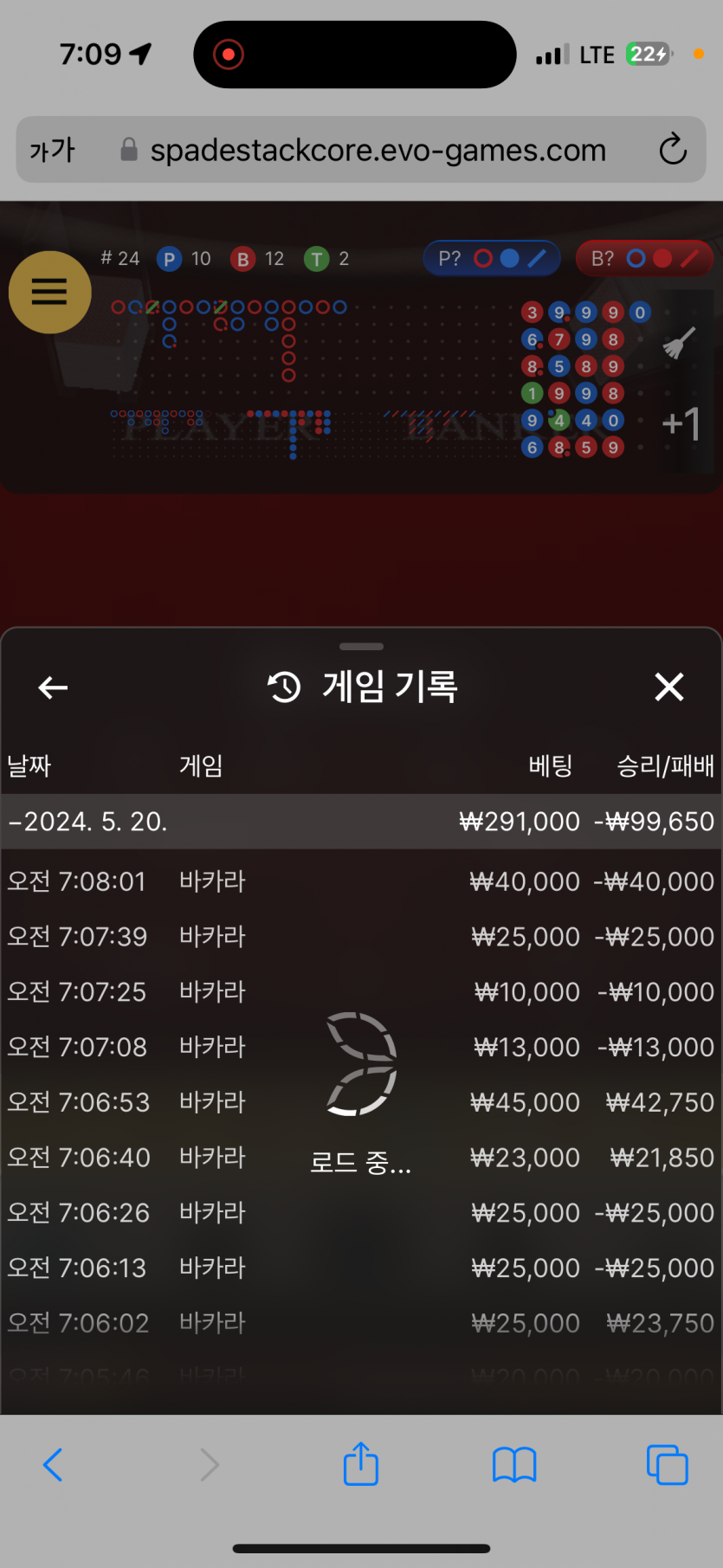비제휴 출근5(0)