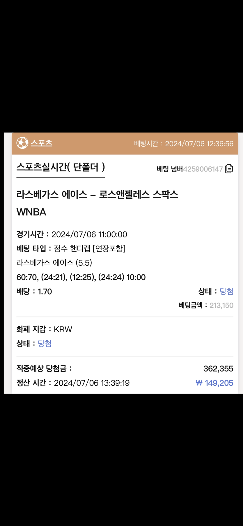케이카지노 후기(0)