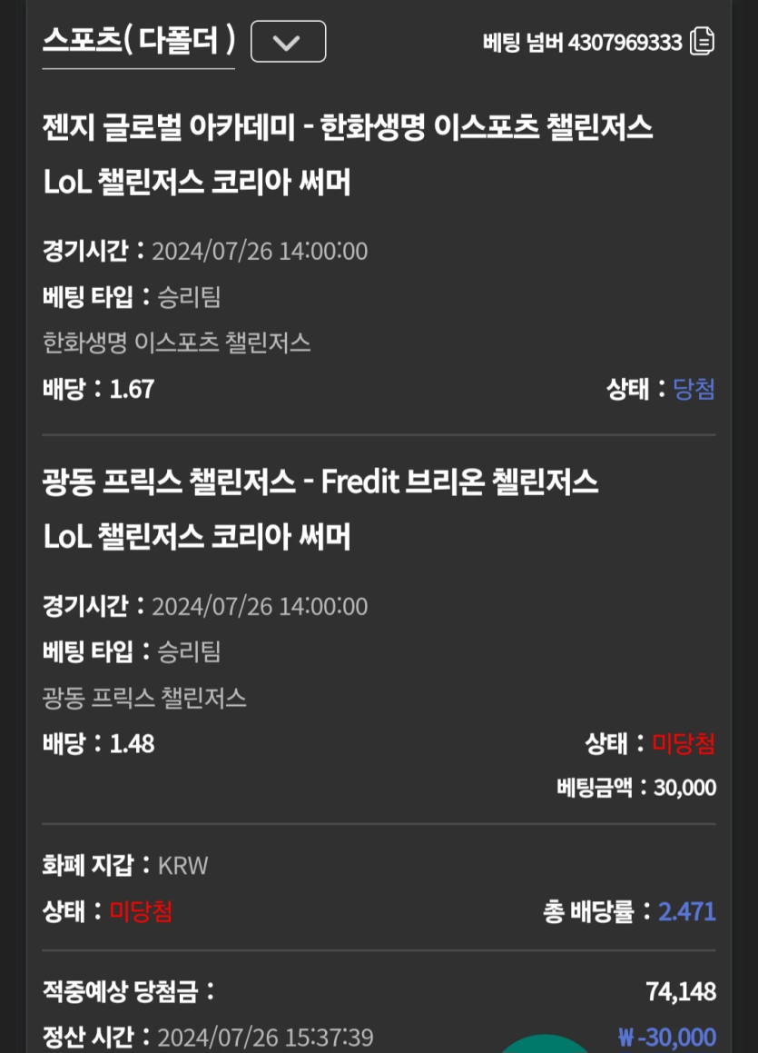 유로스타(0)