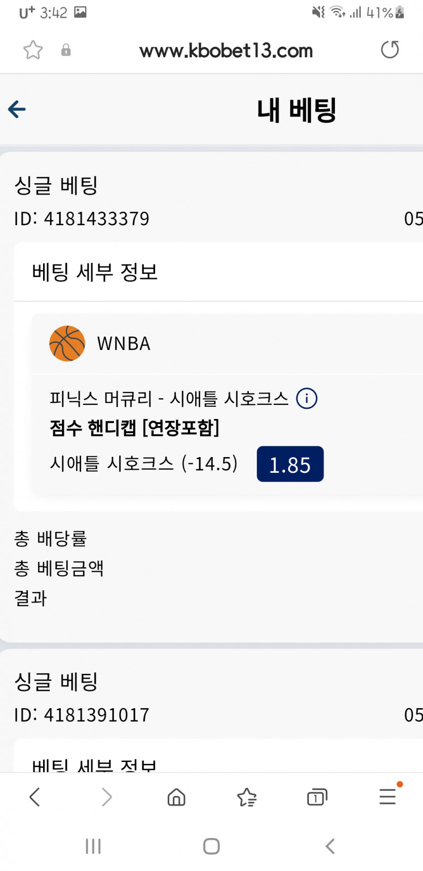 크보벳(0)