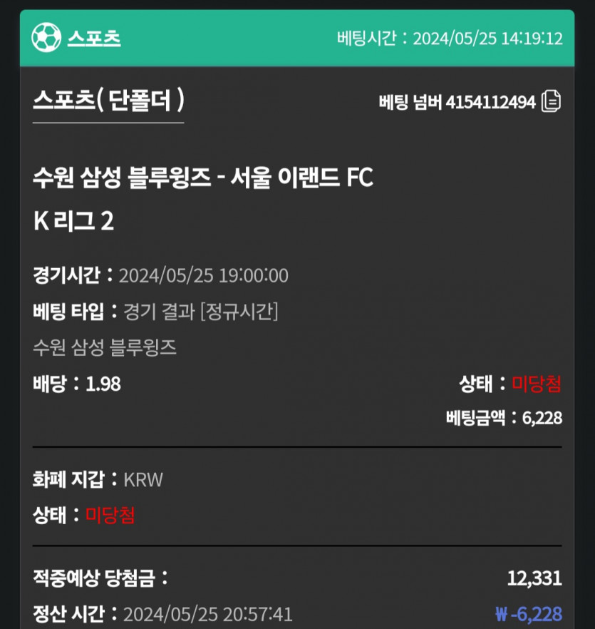 비제휴 스포츠 후기(0)