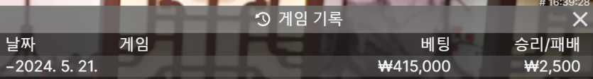 아리아카지노 후기(0)