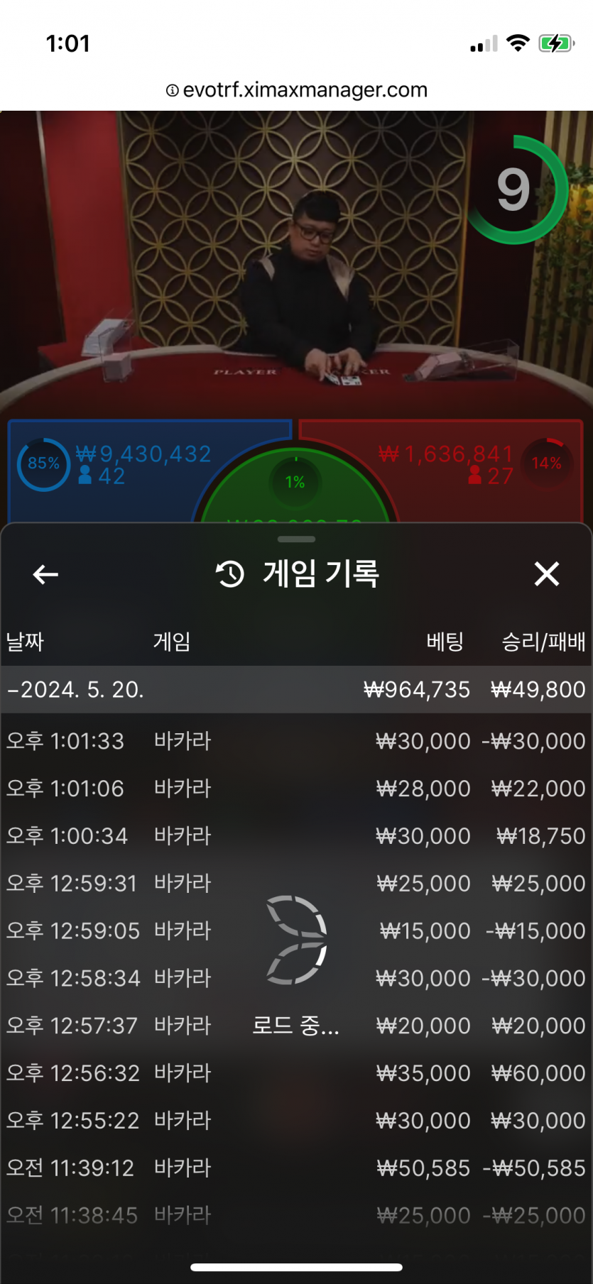fm카지노 후기(0)